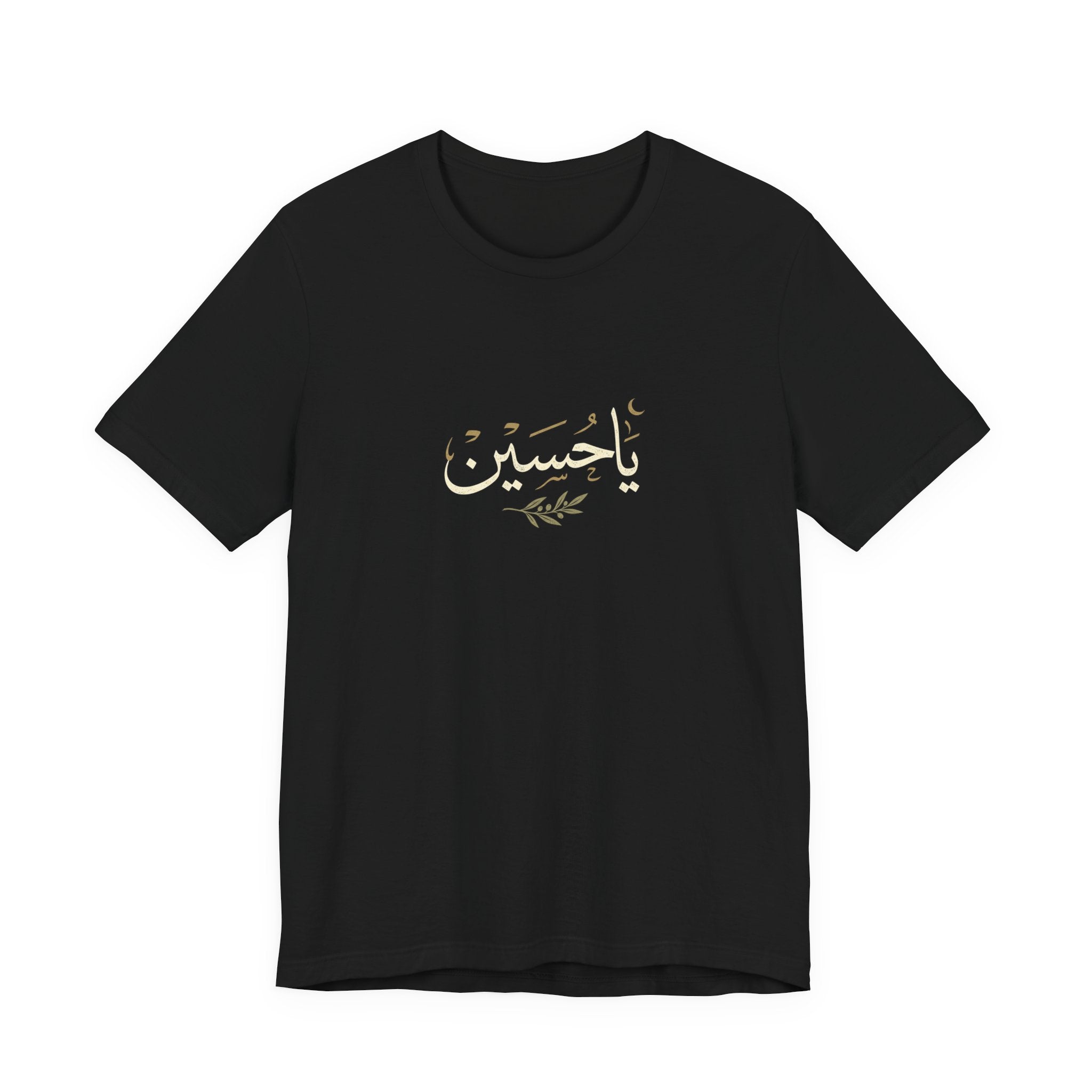 Ya Hussein Alam Tee