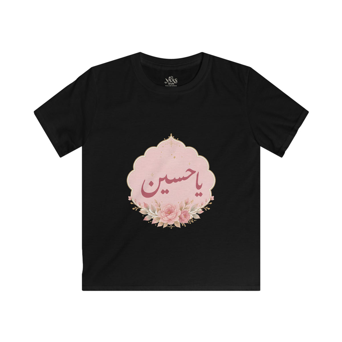 Kids Ya Hussein Floral Tee