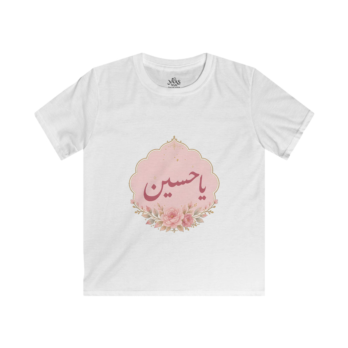 Kids Ya Hussein Floral Tee