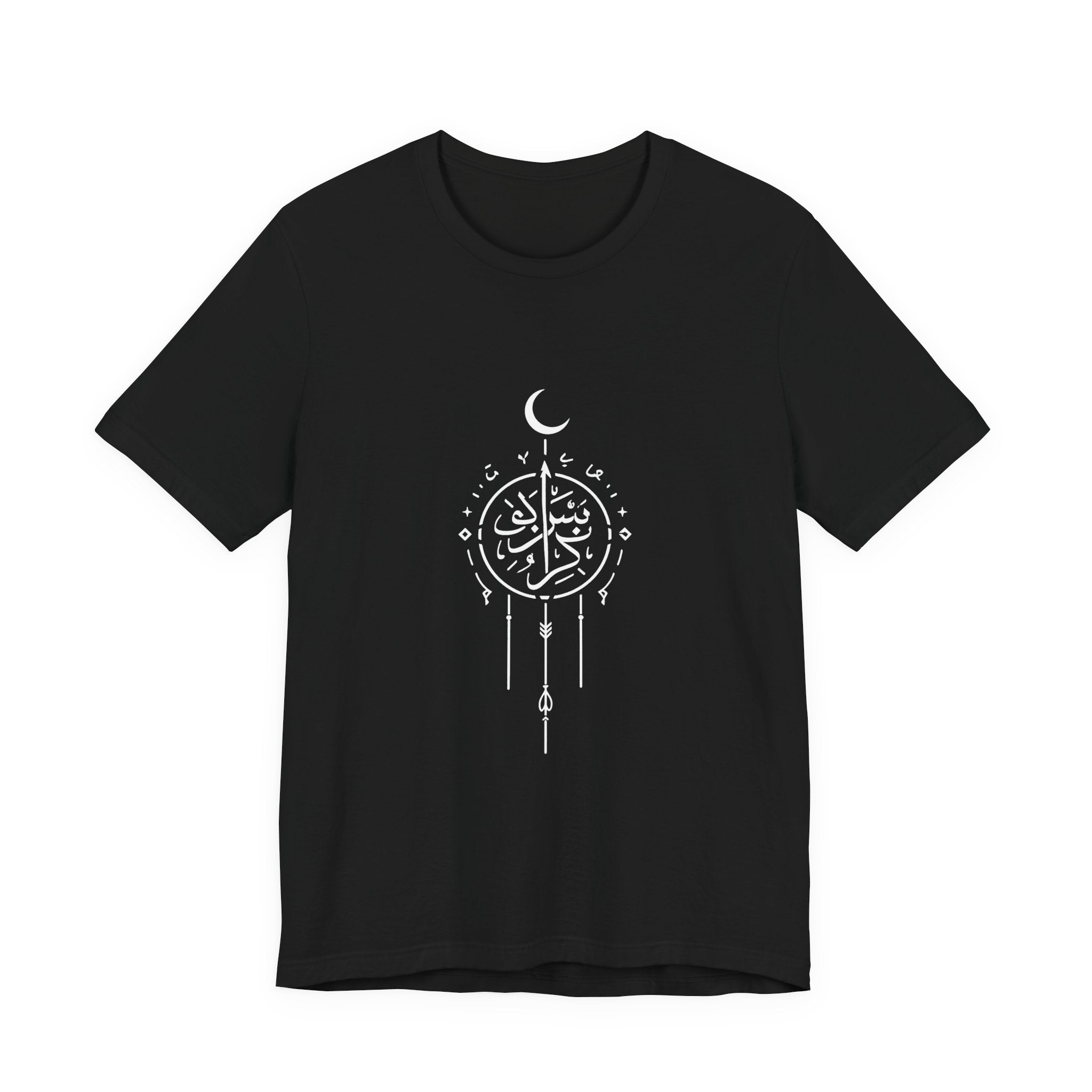 Moonlit Muhammad Tee