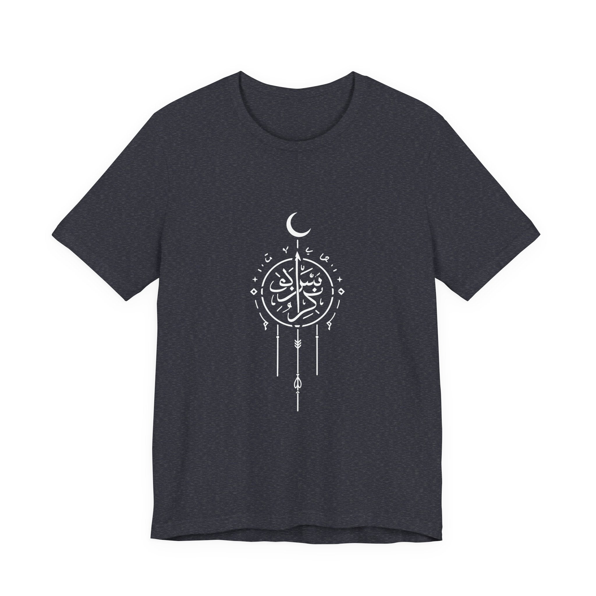 Moonlit Muhammad Tee