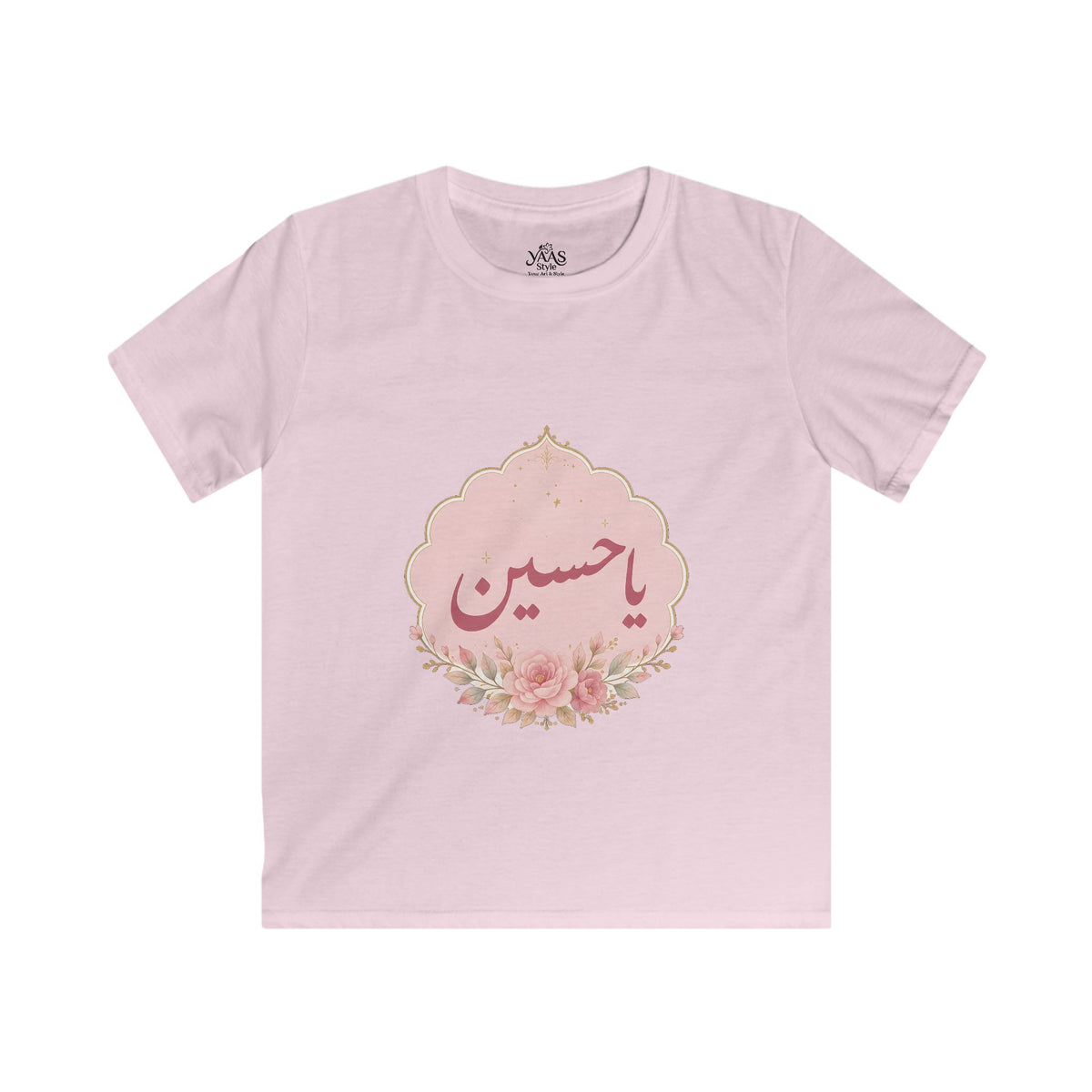 Kids Ya Hussein Floral Tee