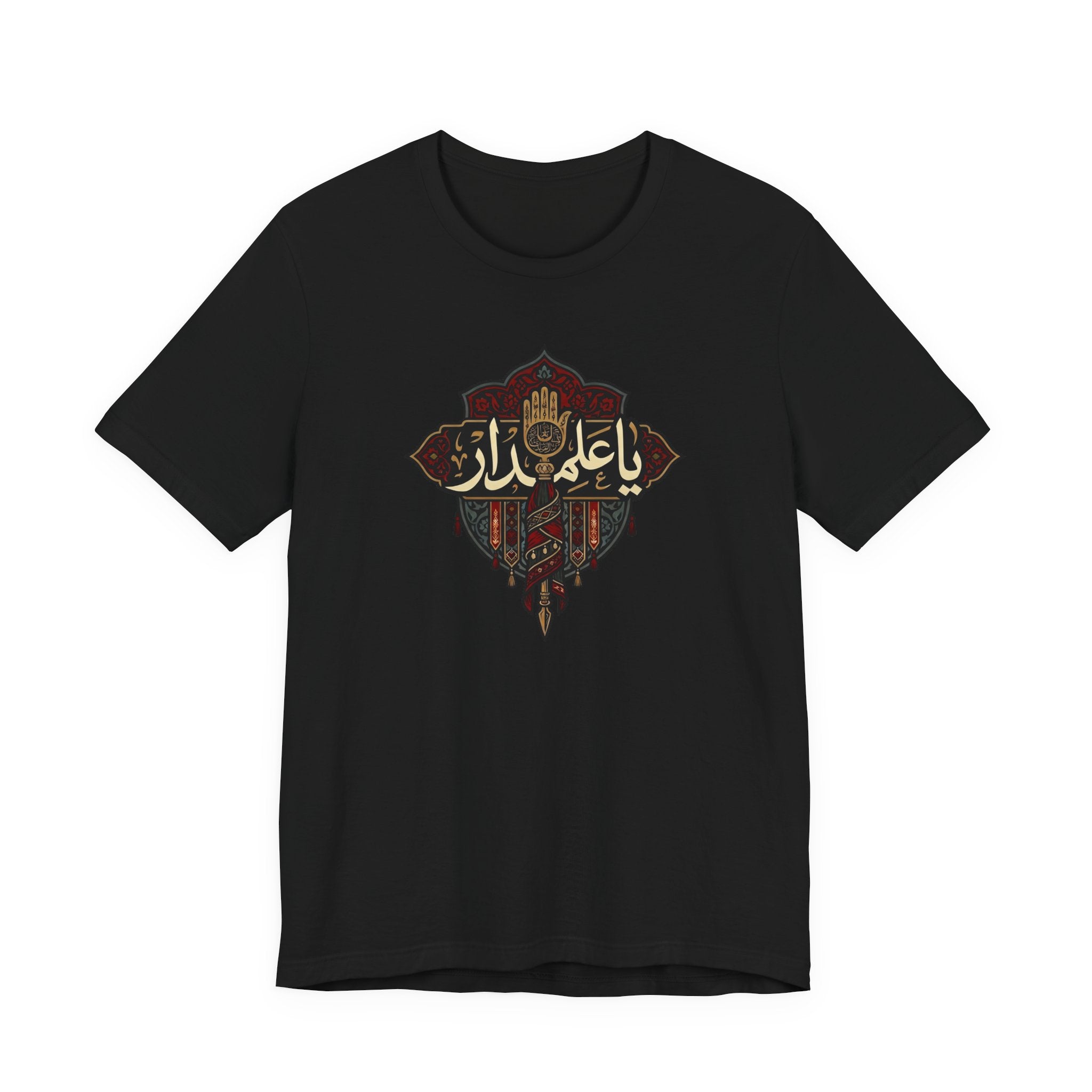 Ya Alamdar Muharram Tee