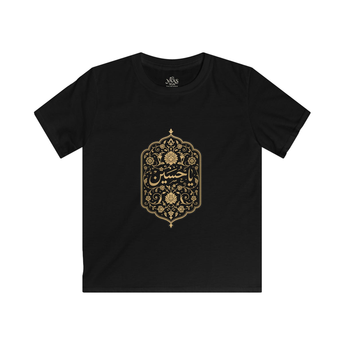 Kids Ya Hussein Gold Ornament Tee