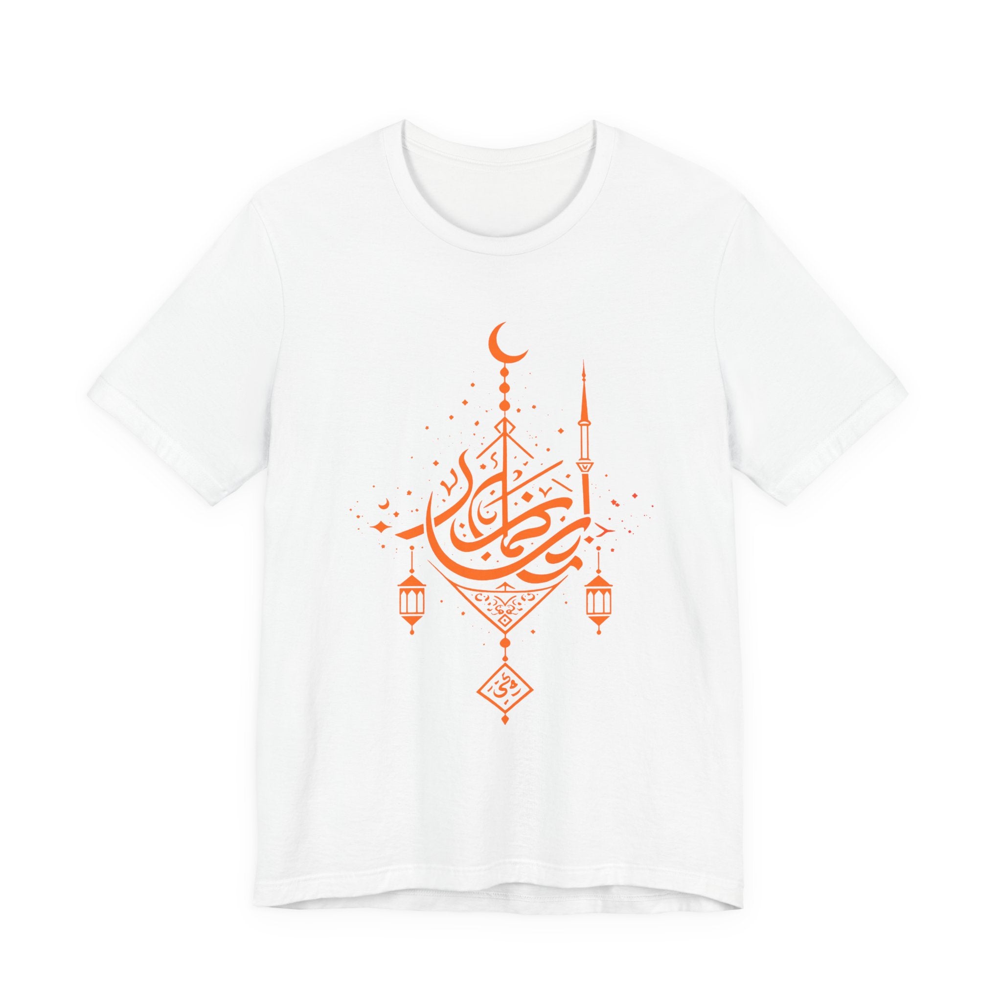 Noor Ramadan Tee