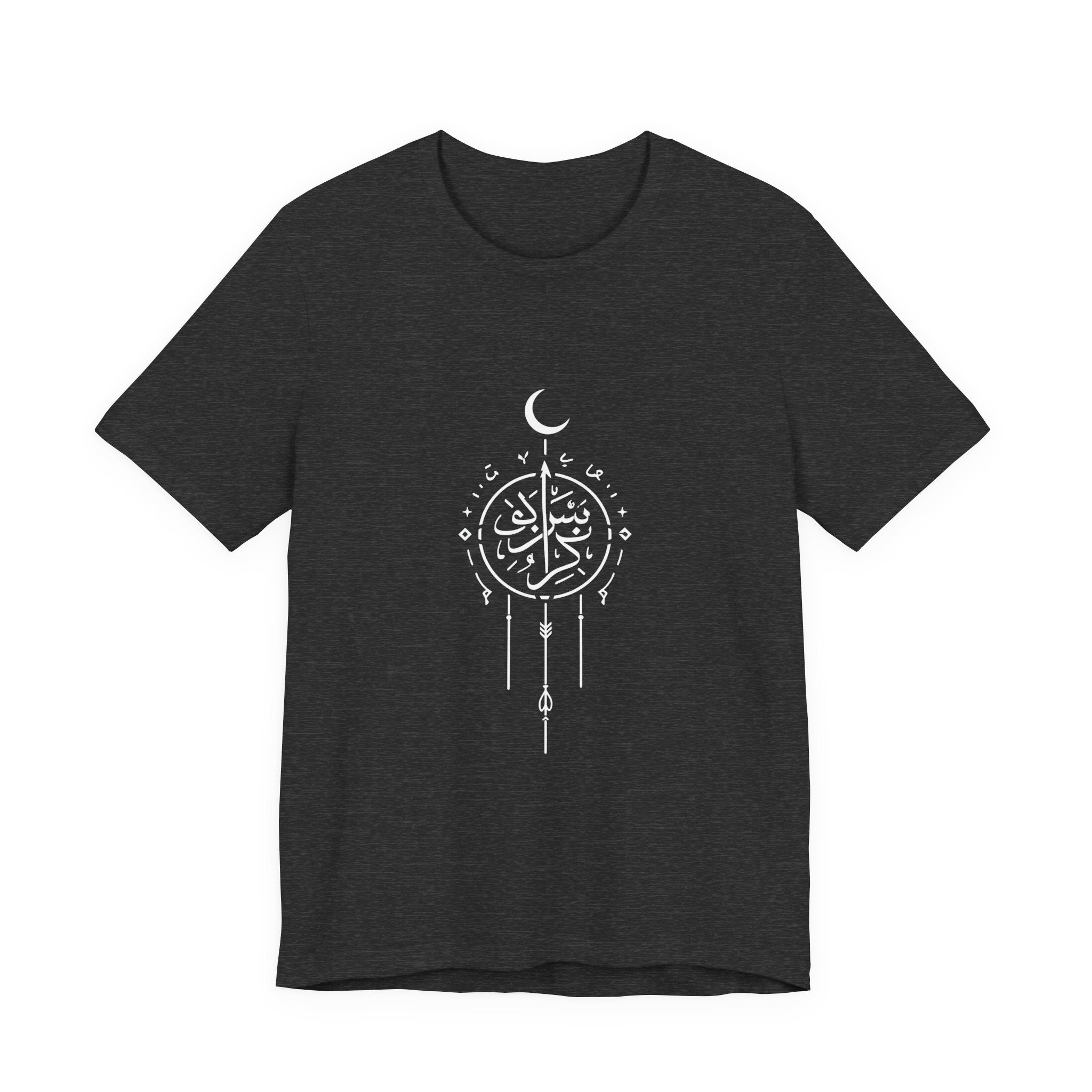Moonlit Muhammad Tee