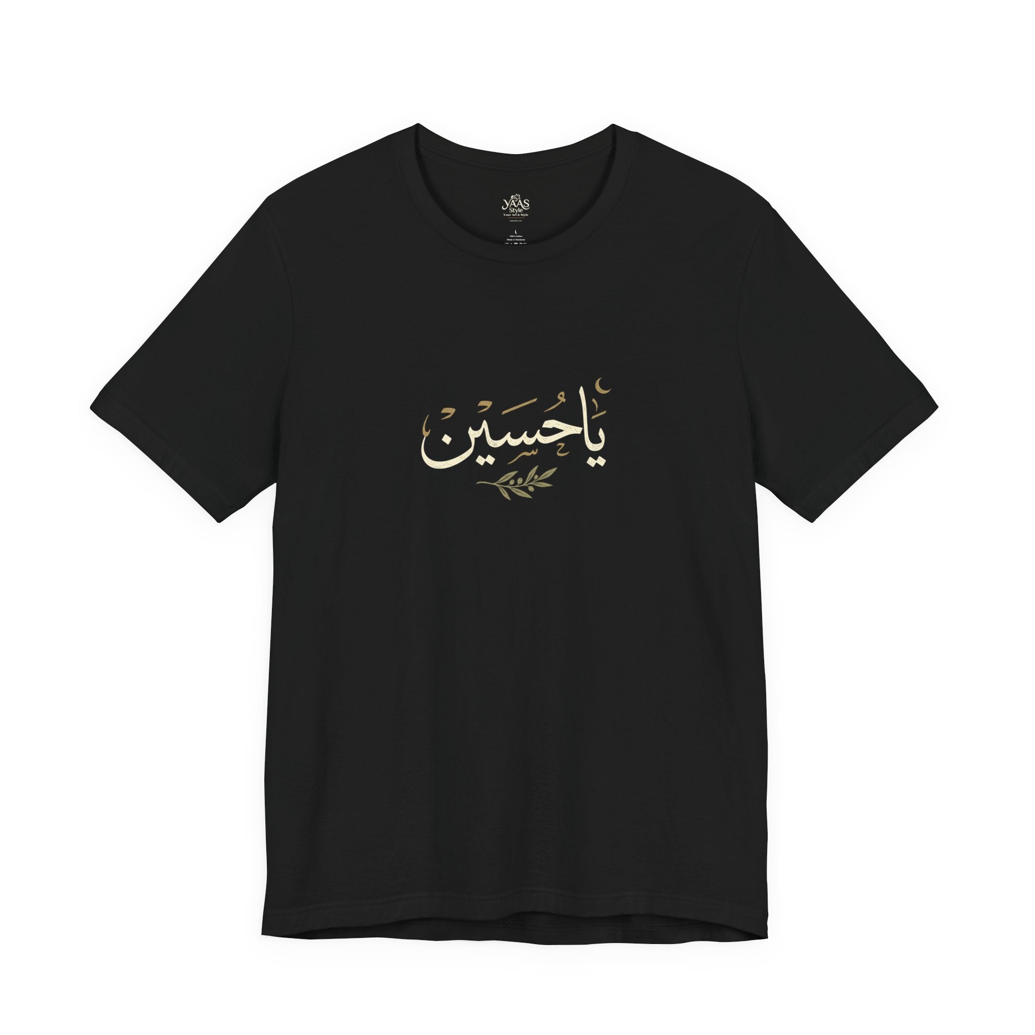 Ya Hussein Tee