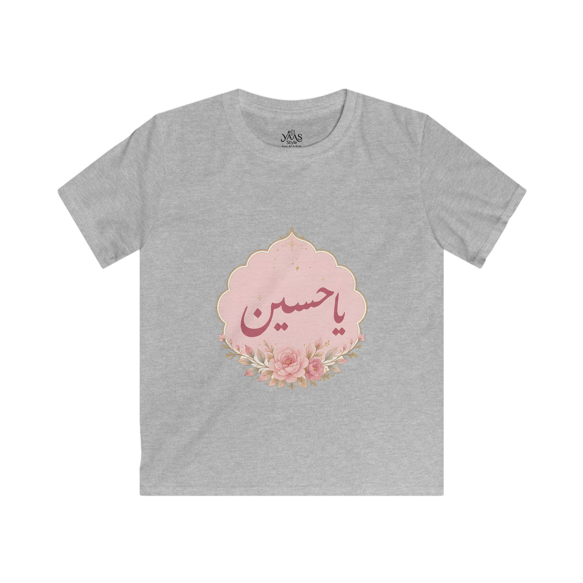 Kids Ya Hussein Floral Tee