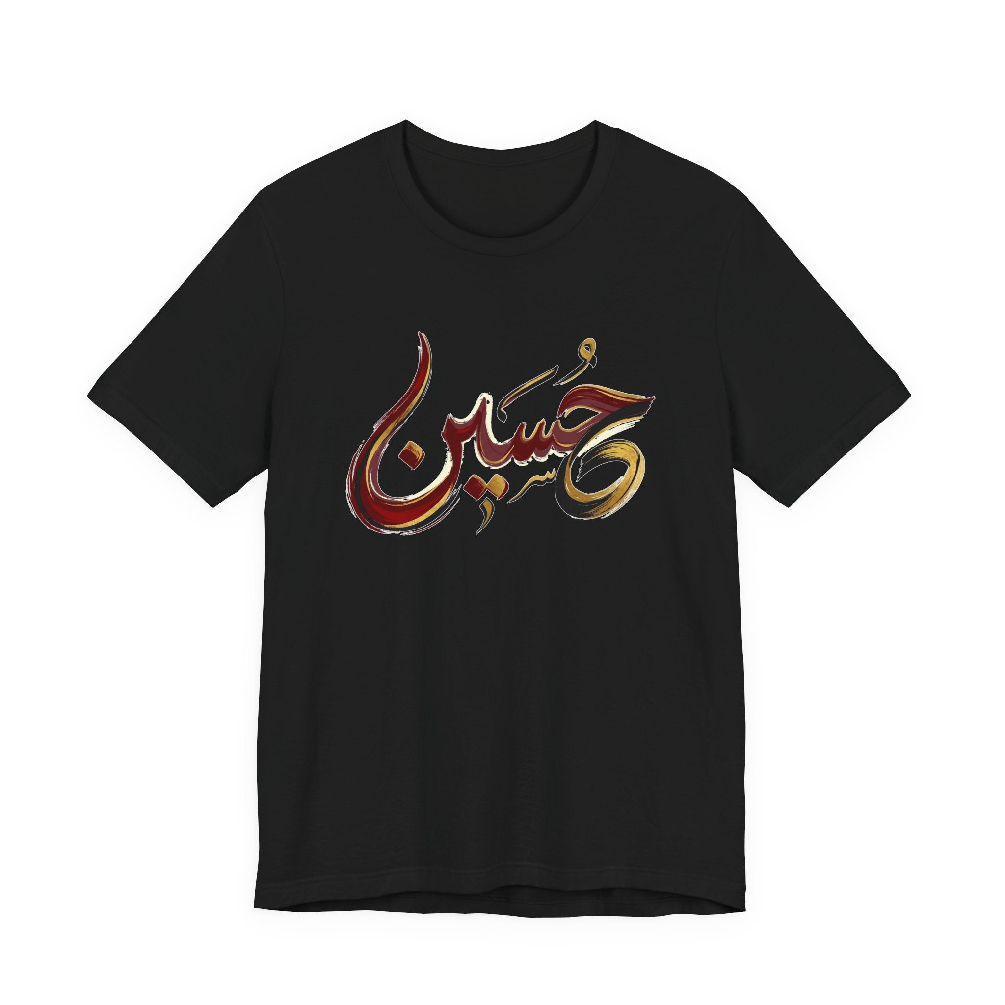 Ya Aba Abdillah Hussein Tee