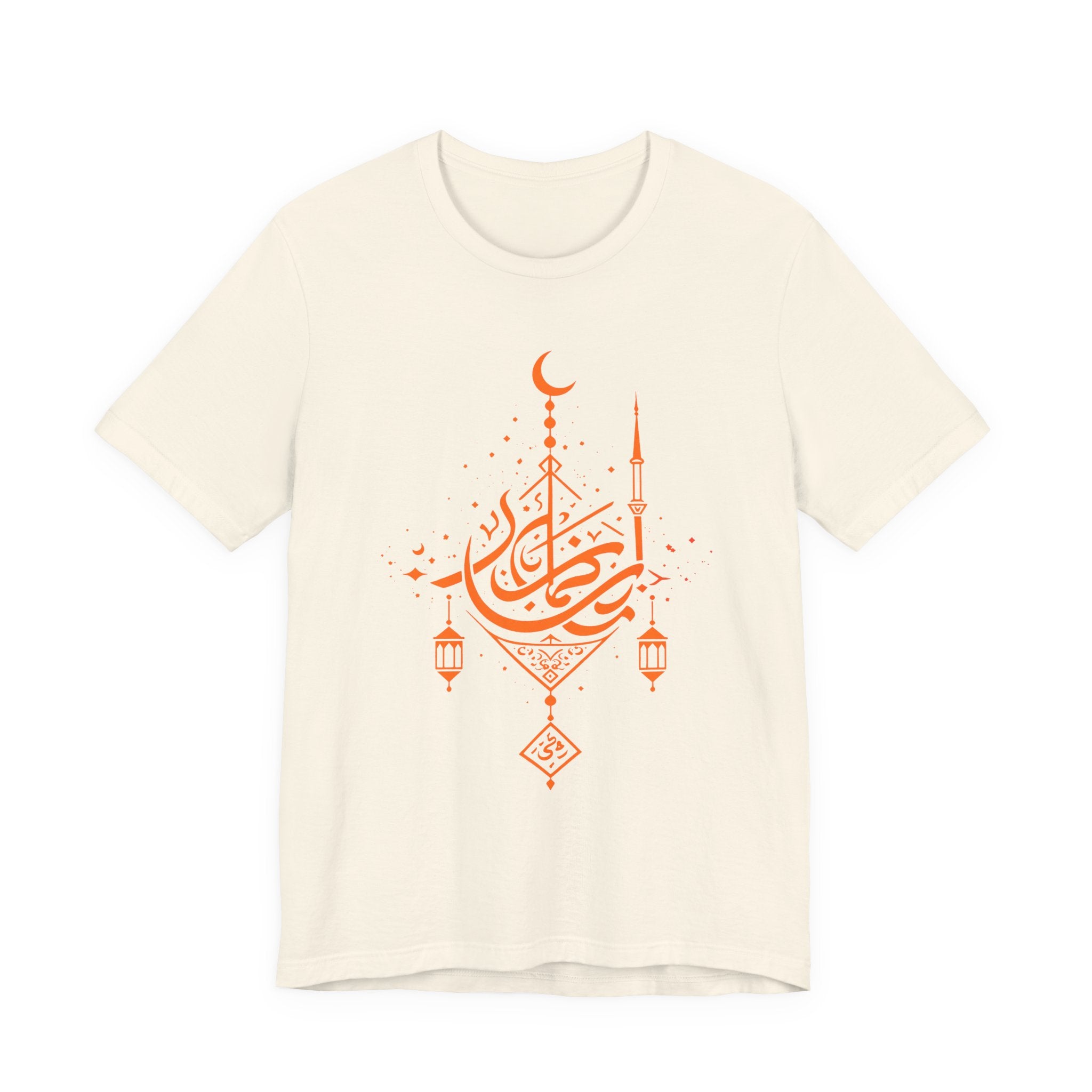 Noor Ramadan Tee