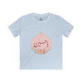 Kids Ya Hussein Floral Tee