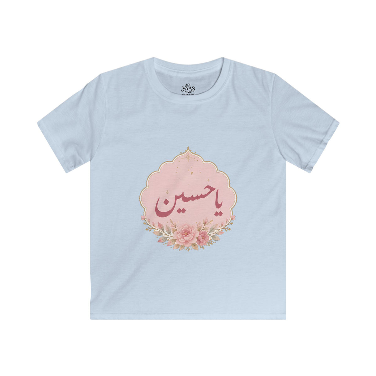 Kids Ya Hussein Floral Tee